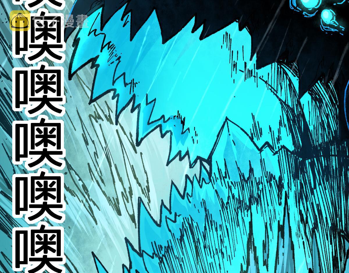 第169话 奇遇66