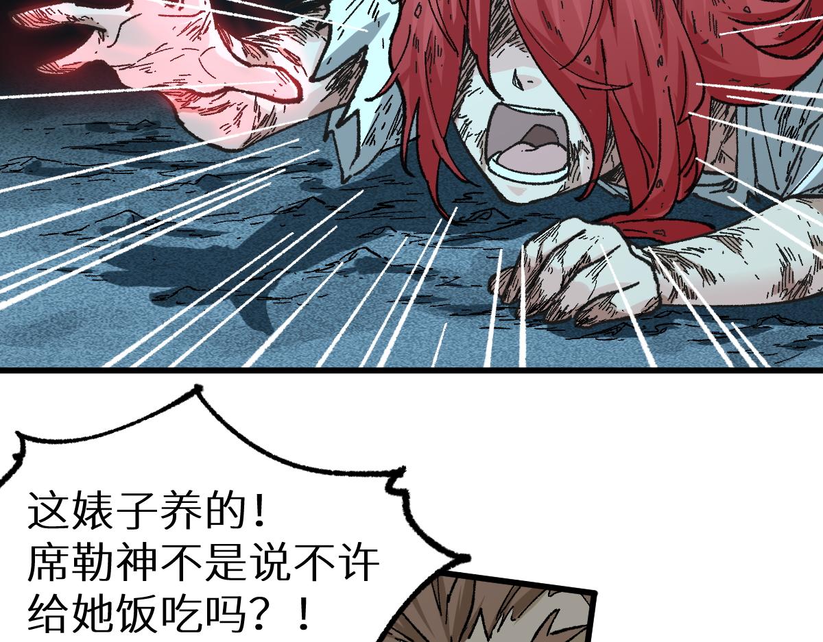 第149话 终极武器147