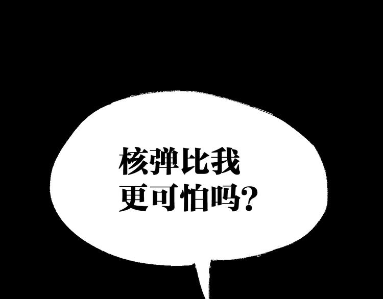 第83话 十王之首60