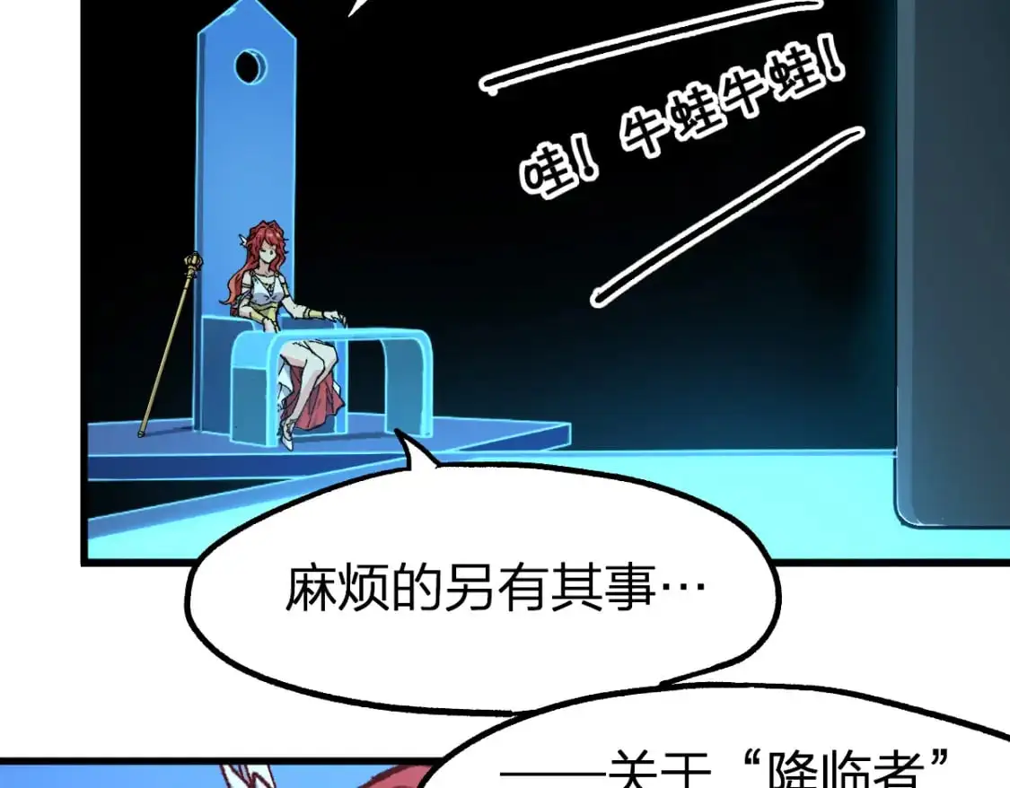 第248话 大战开始！！16