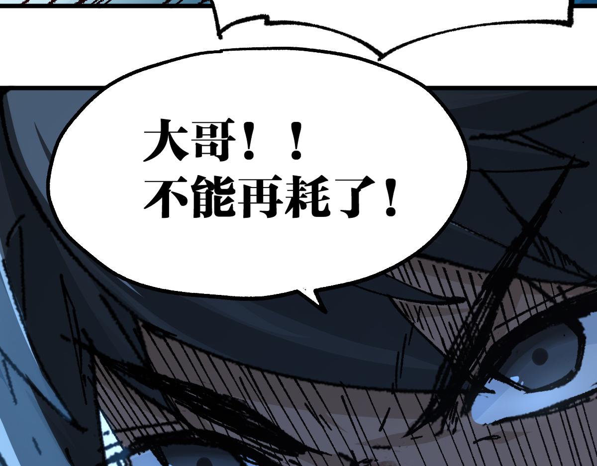 第186话  重创！！！81