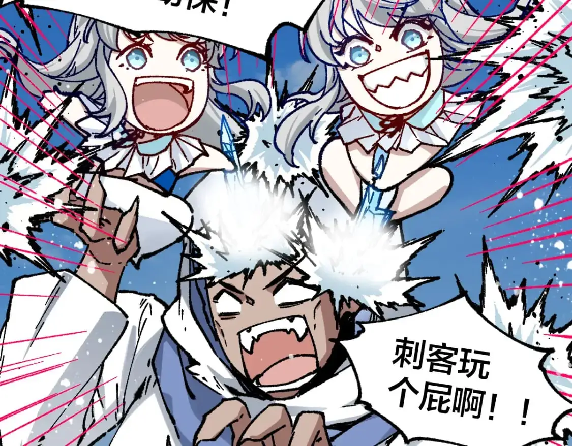 第250话 全面碾压！！79