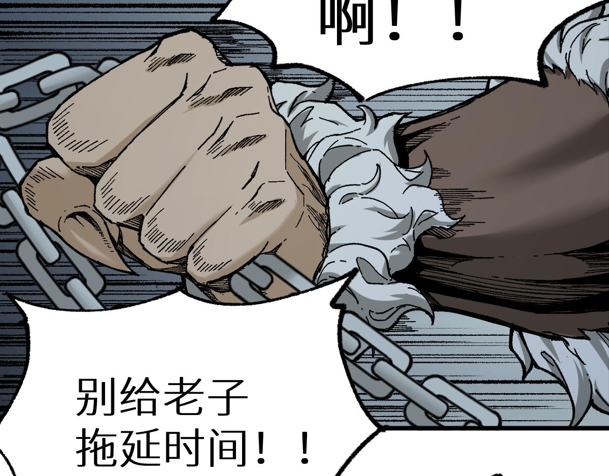 第150话 楚风の把戏144