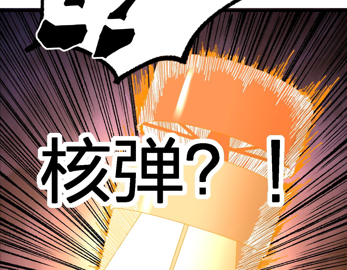 第167话 恐怖实力148