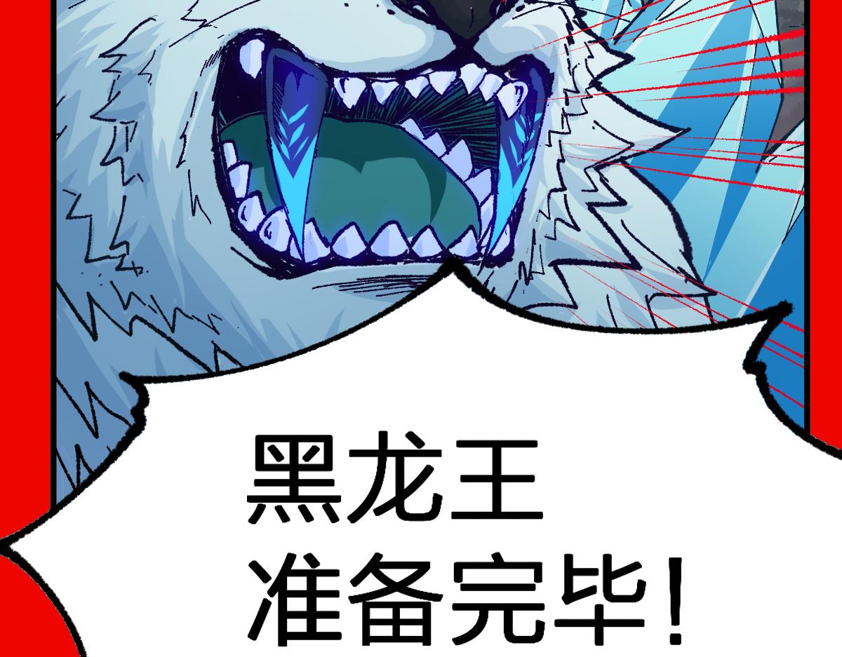 第174话 玩票大的53