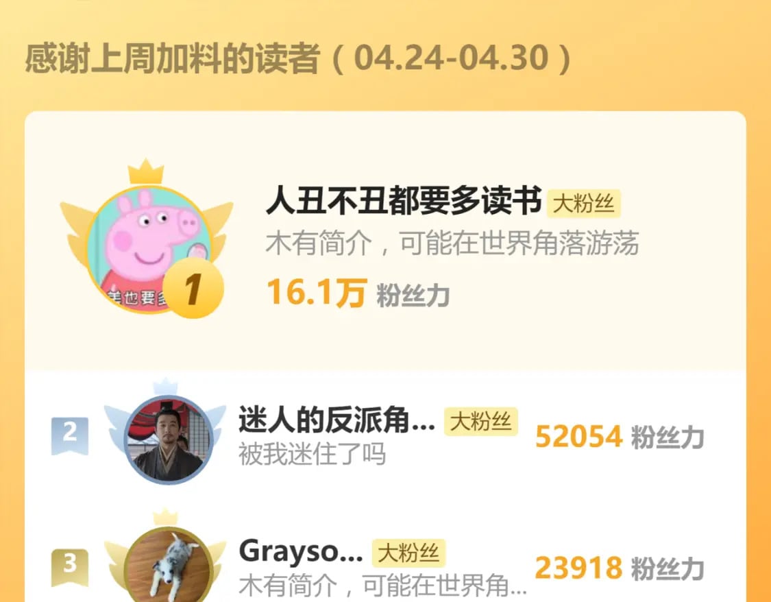 第221话 楚风vs海神虎（2）104