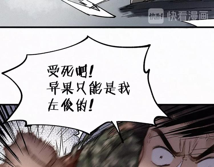 第30话 上山！<(｀^´)>47