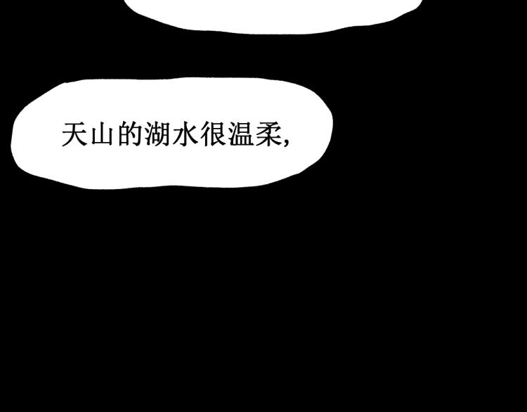 第136话 遗憾24