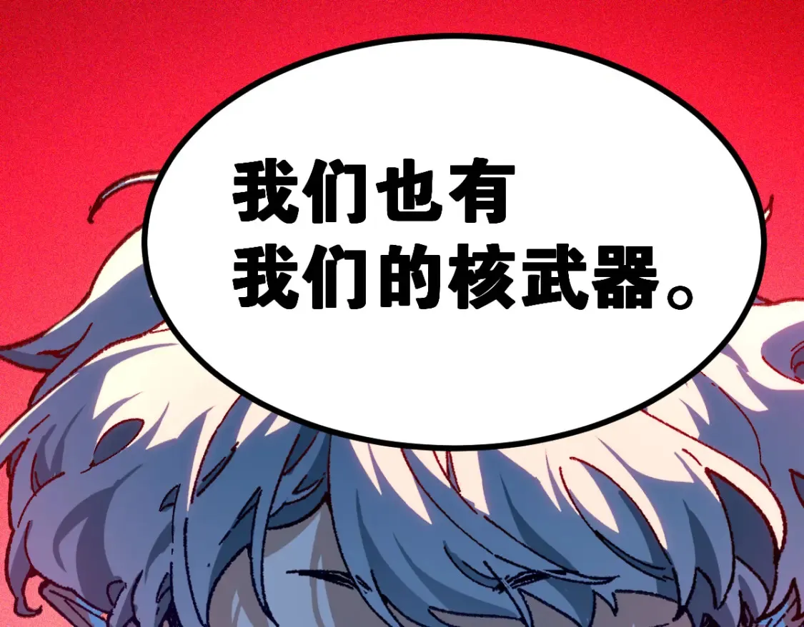 第261话 元首，你这是超生67