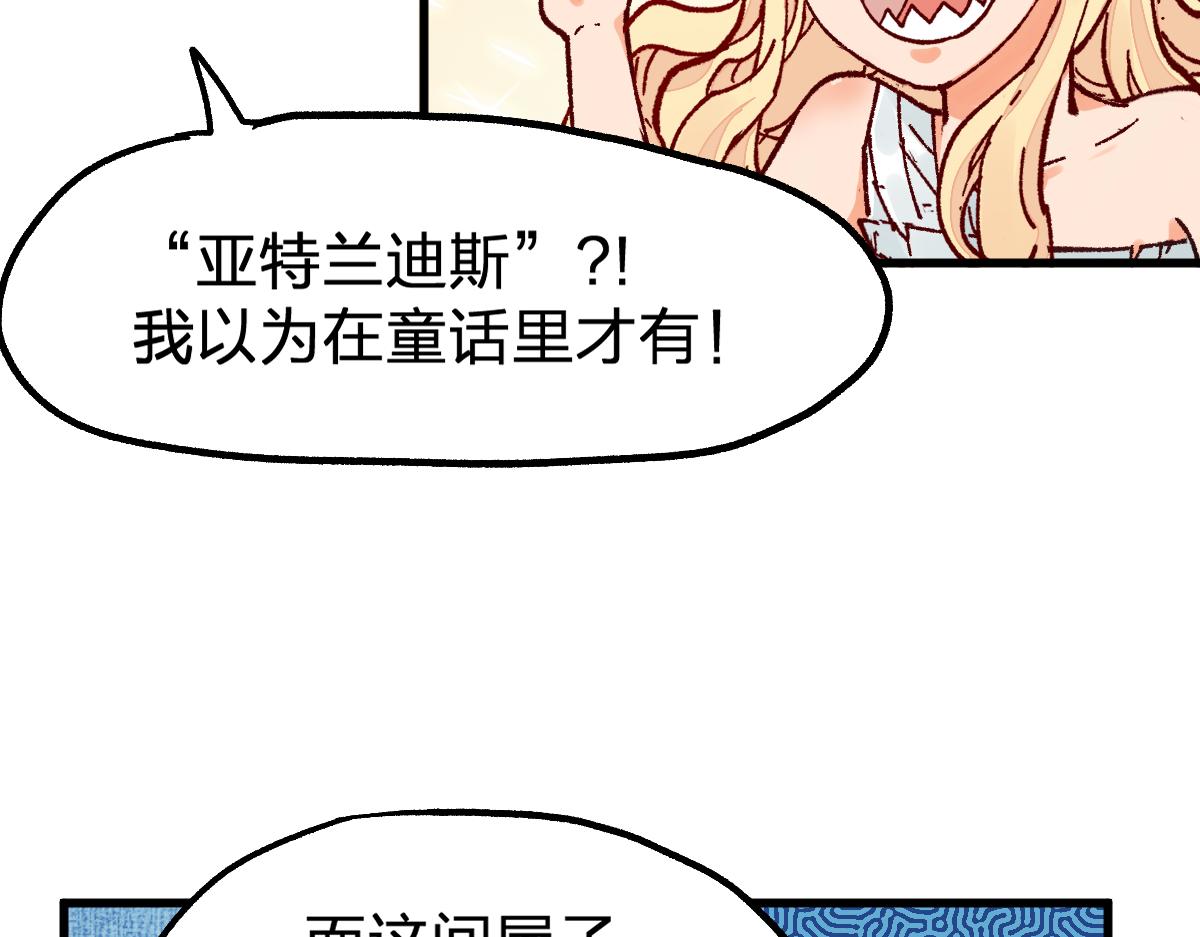 第170话 突破88