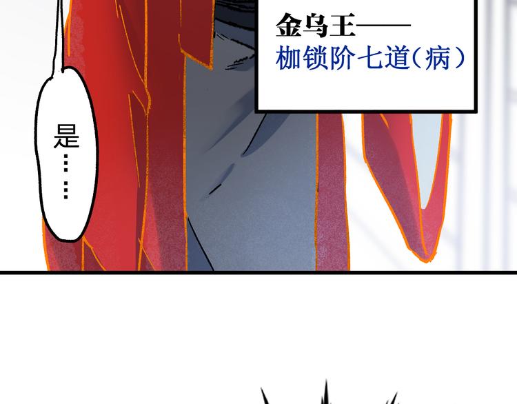 第109话 进攻计划124