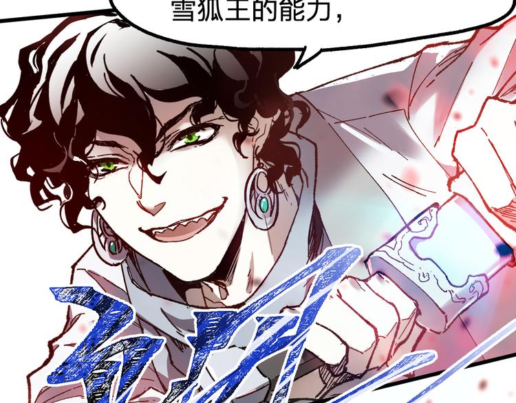 第109话 进攻计划16