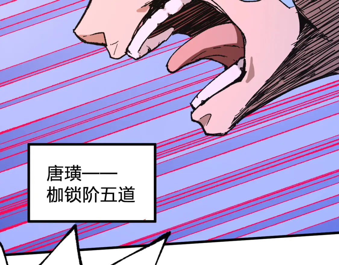第217话 反击！136