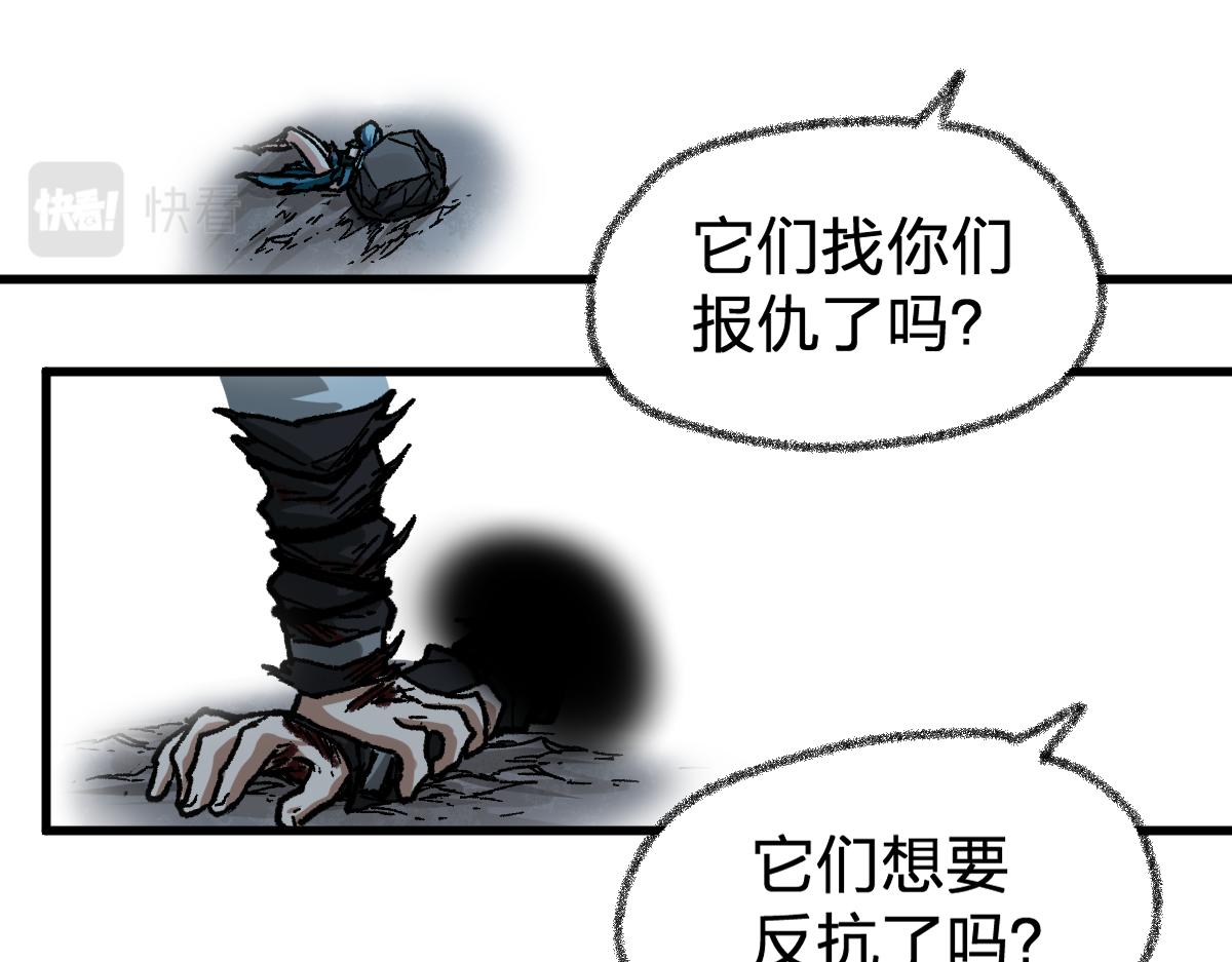 第188话 冲击波！！发射？！83