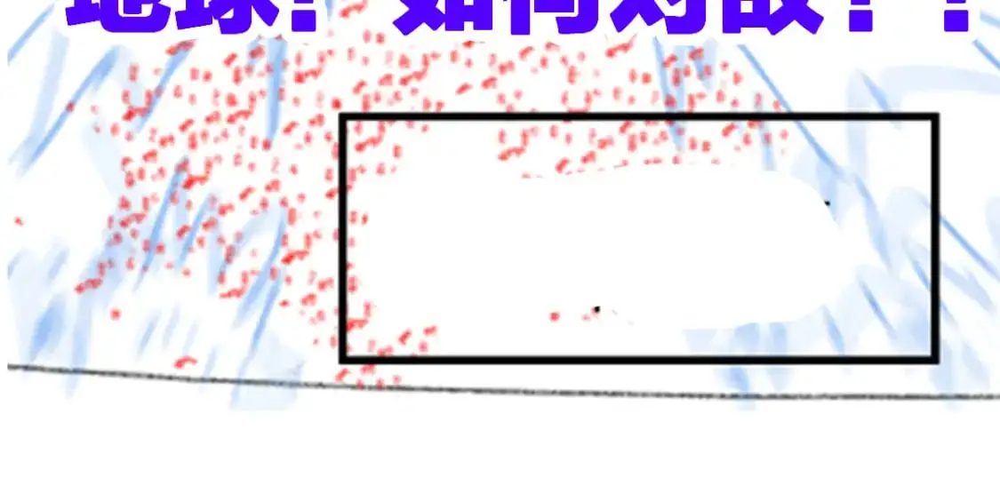 第254话 我有个宝贝116