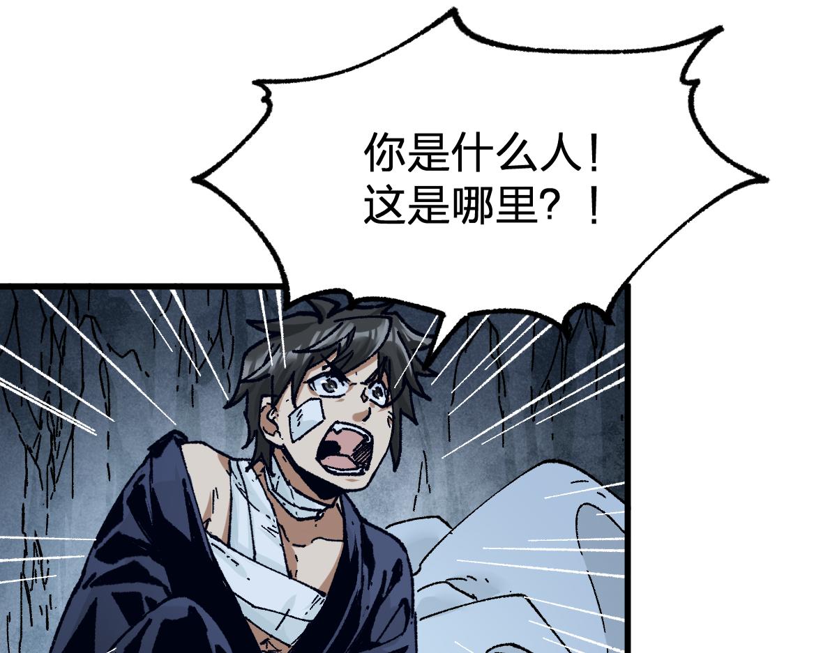 第170话 突破63