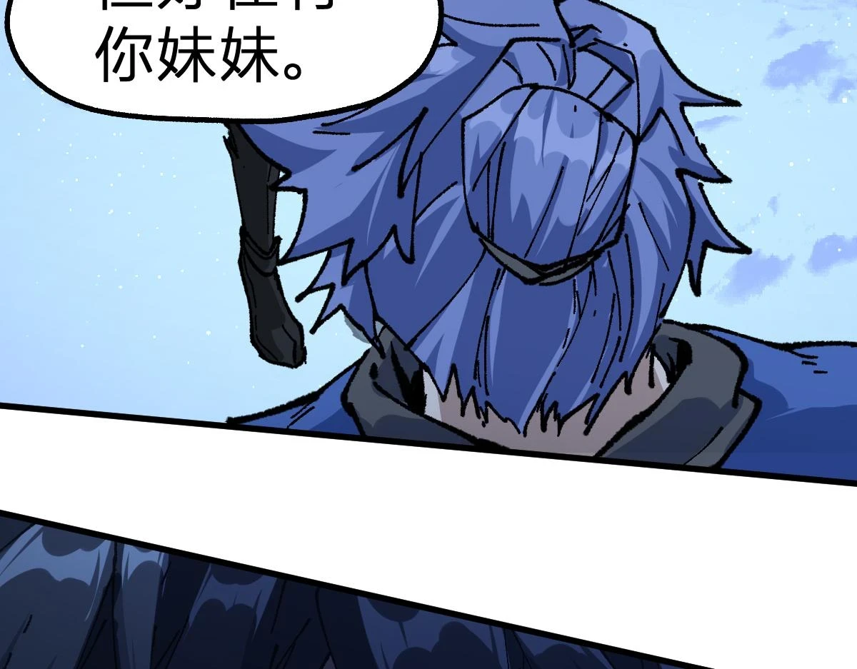 第208话 大杀四方！142