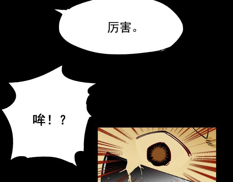 第39话 色诱？116