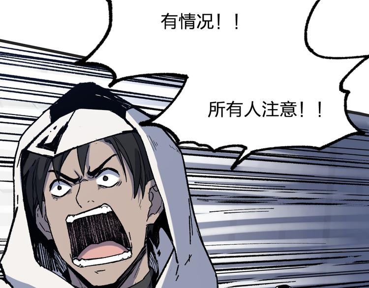 第113话 阻碍10