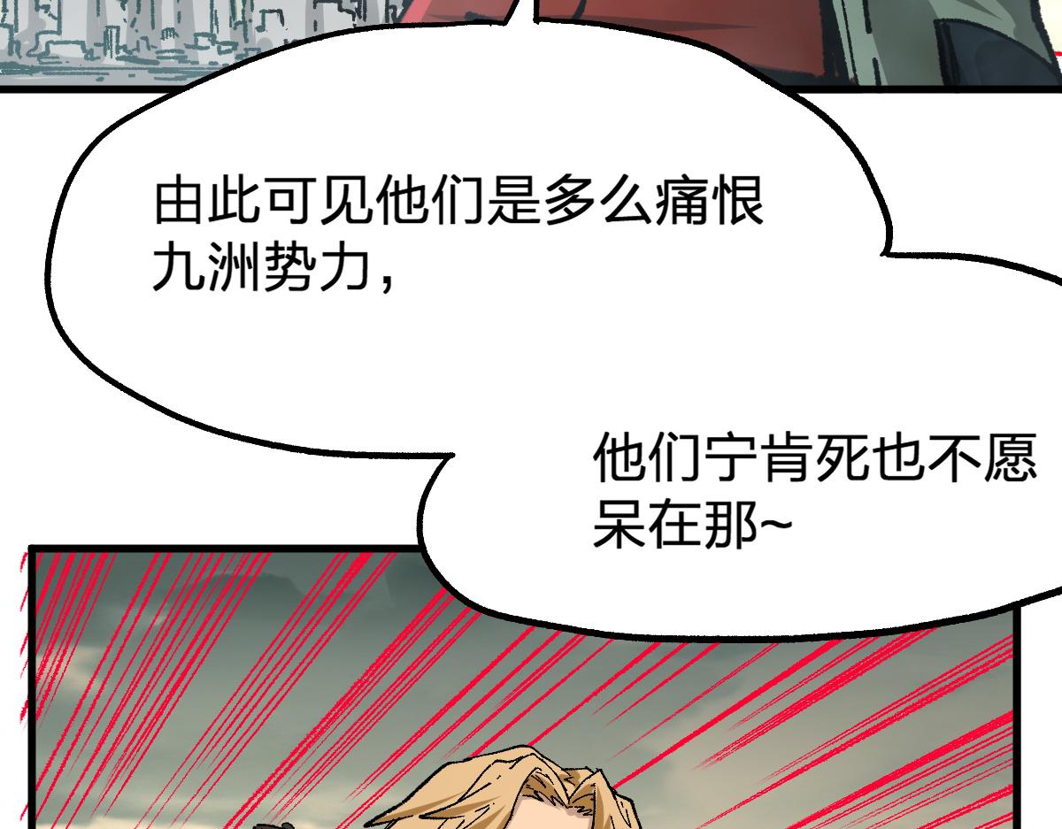第174话 玩票大的14
