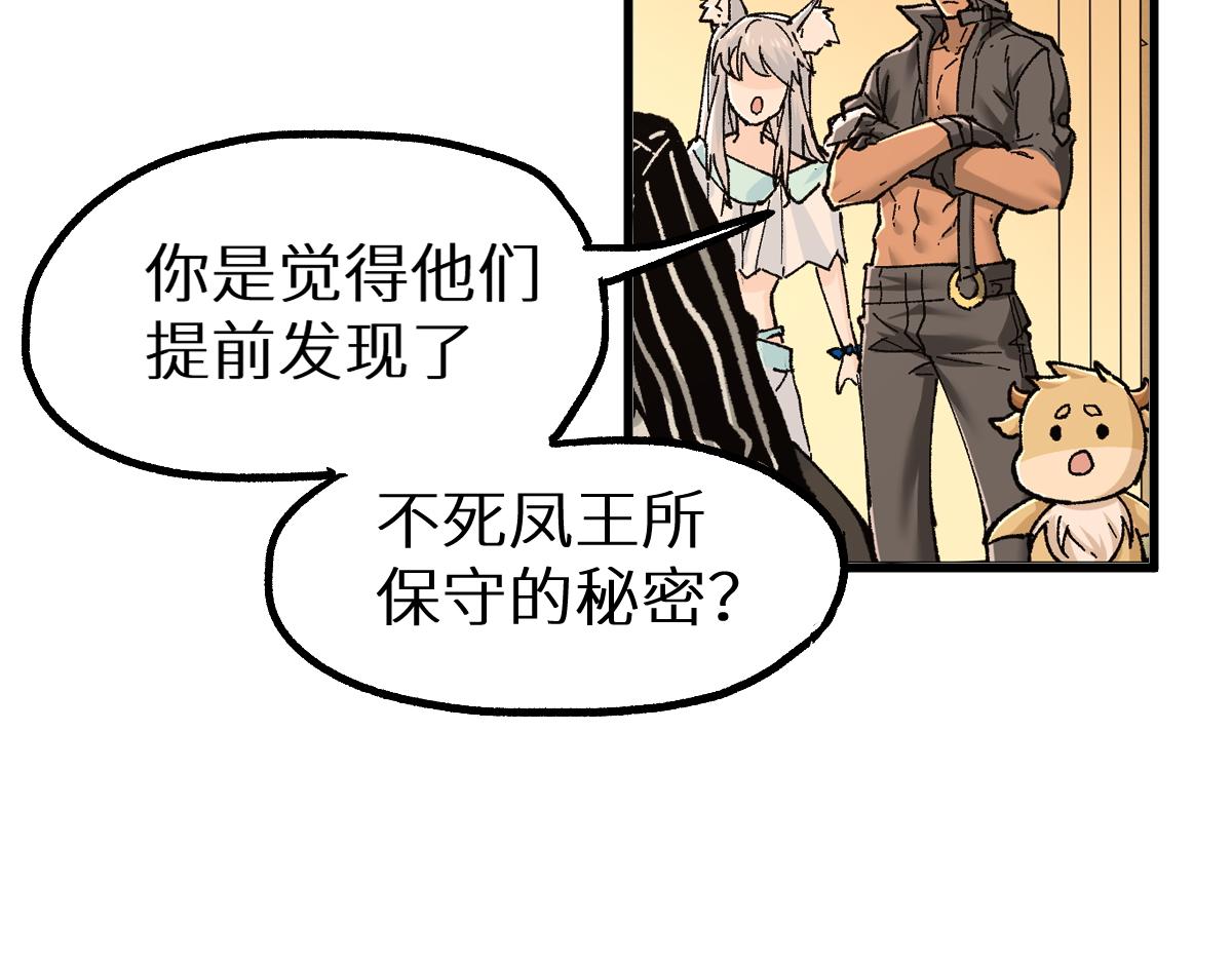 第149话 终极武器19