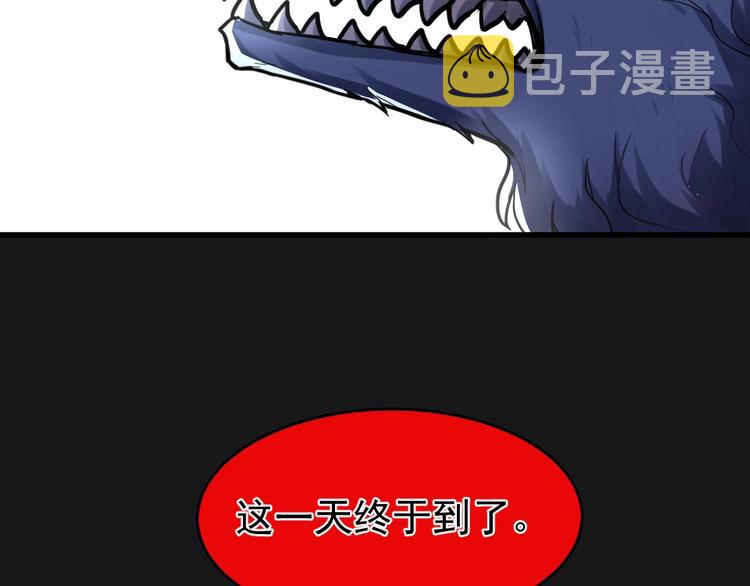 第59话 是时候开战了！14
