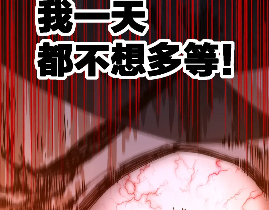 第214话 试图突破？！99