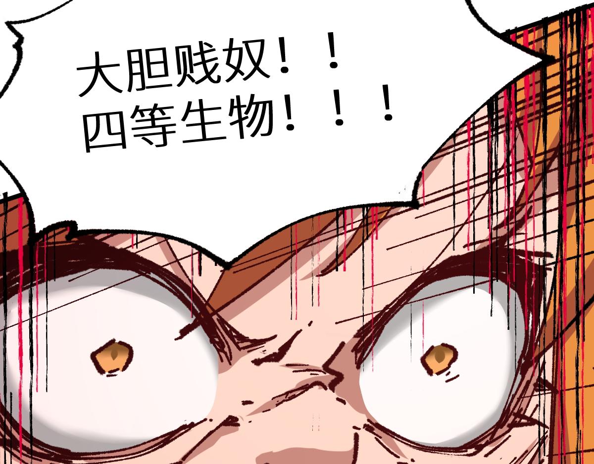 第155话 反击复仇！158