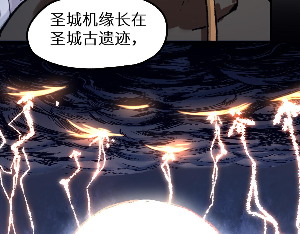 第158话 奥林匹斯山52
