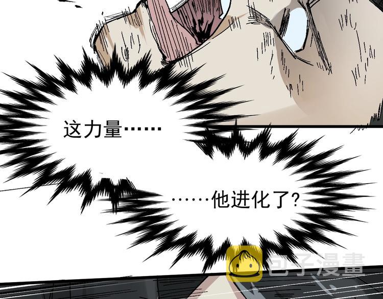 第53话 还不够！28