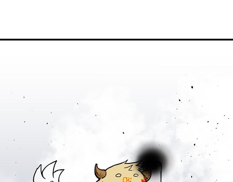 第116话 黄牛の反击28