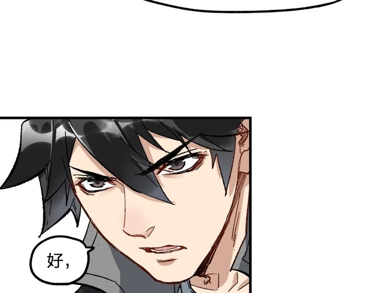 第74话 机缘？！195
