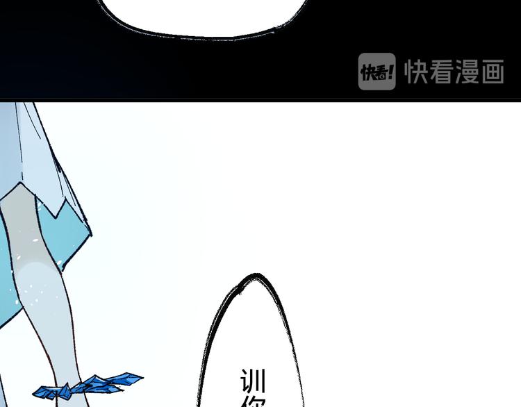 第95话 楚风黄牛重见132
