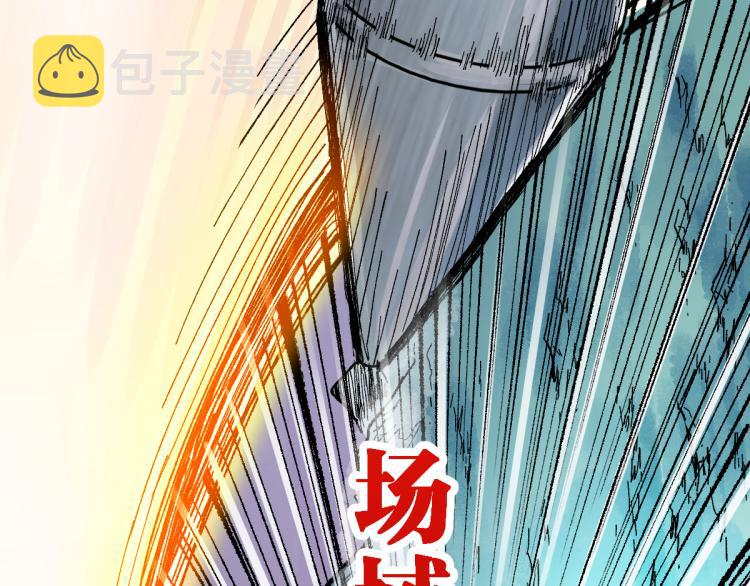 第133话 空头核弹头54