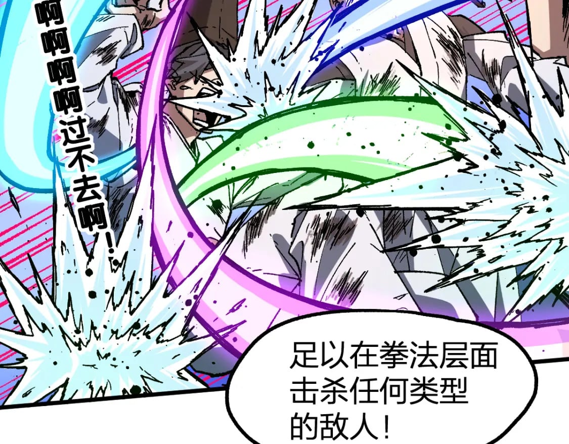 第227话 十二丧钟！63
