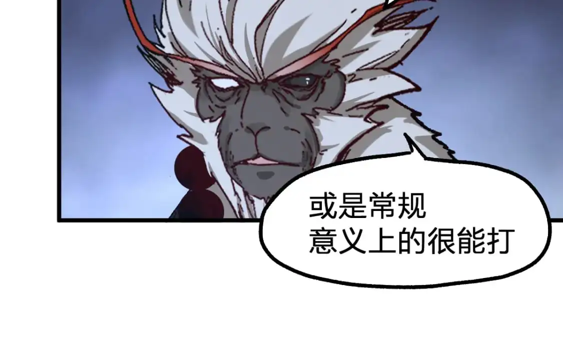 第247话 新的修行？！（2）7