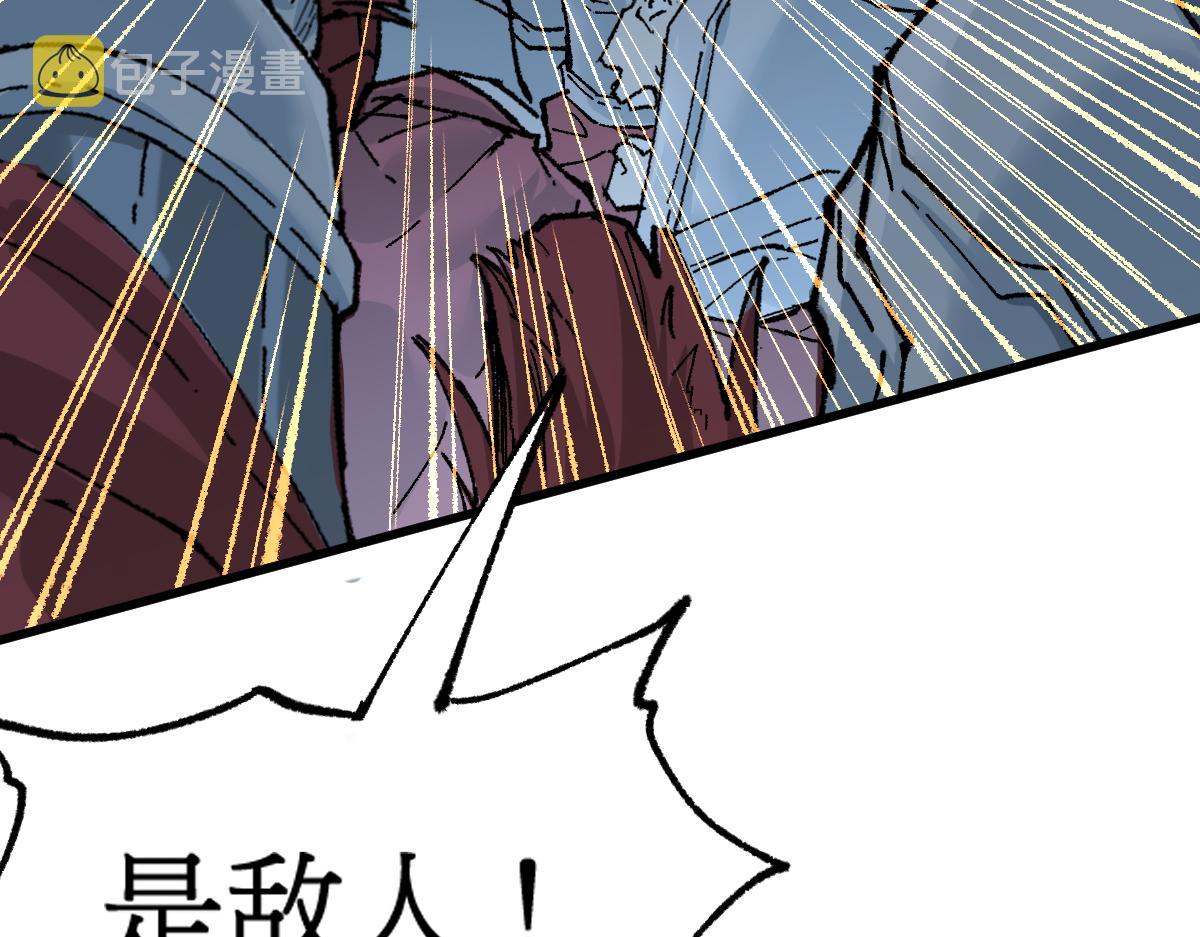 第156话 凤王爆发156