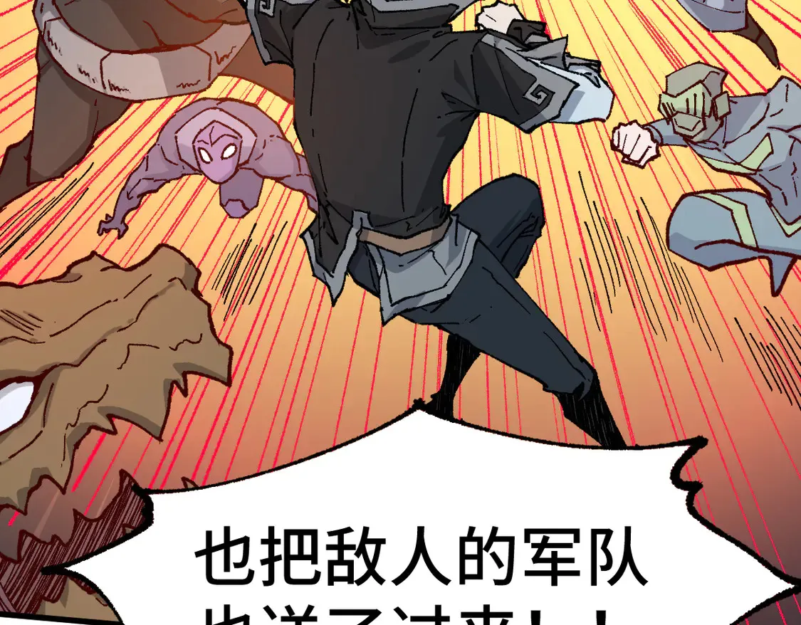 第266话 天才场域师120