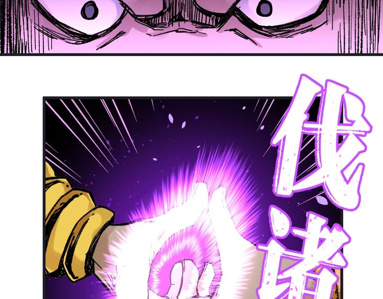 第67话 获胜？！12