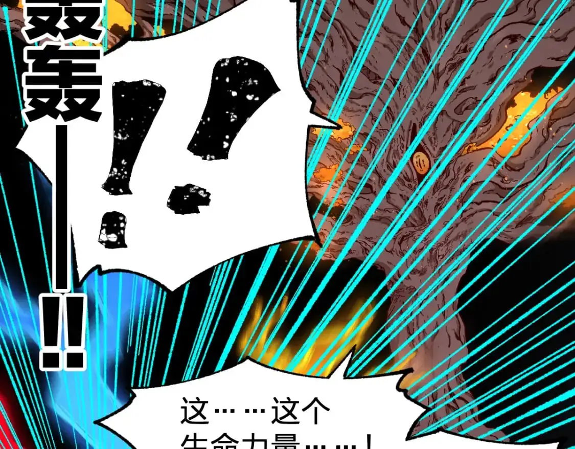 第244话 自杀？！7