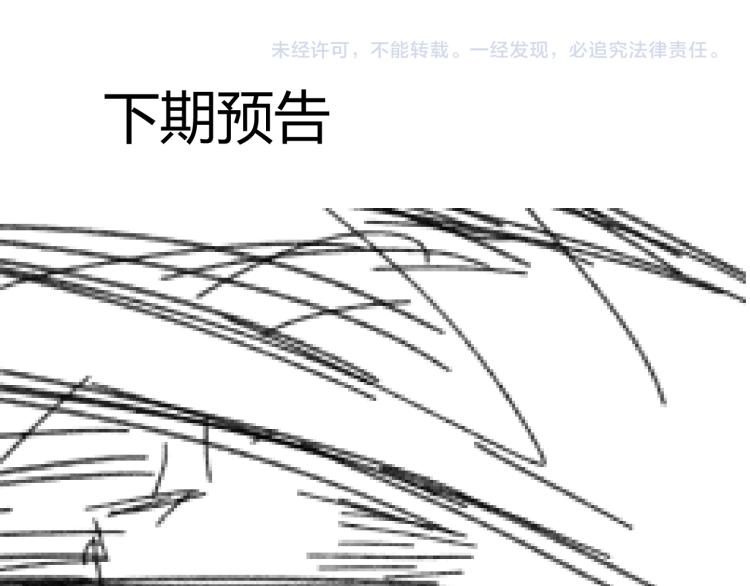 第134话 最后的墓场！153