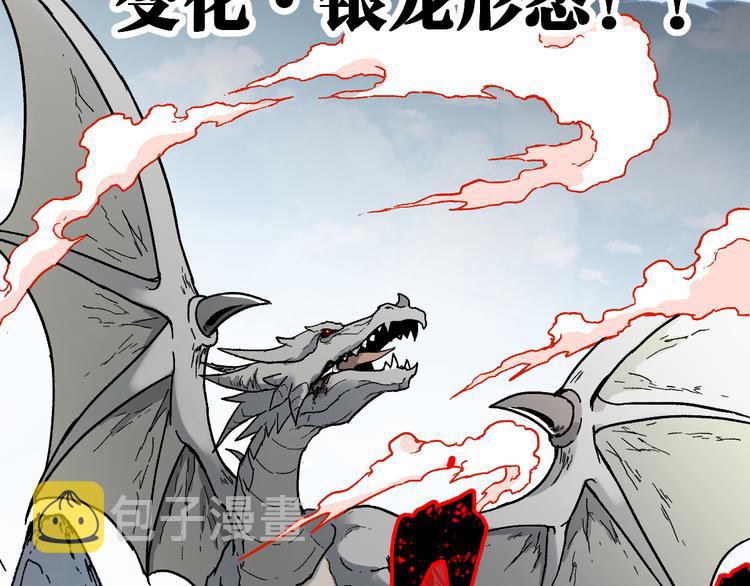 第119话 反败为胜69
