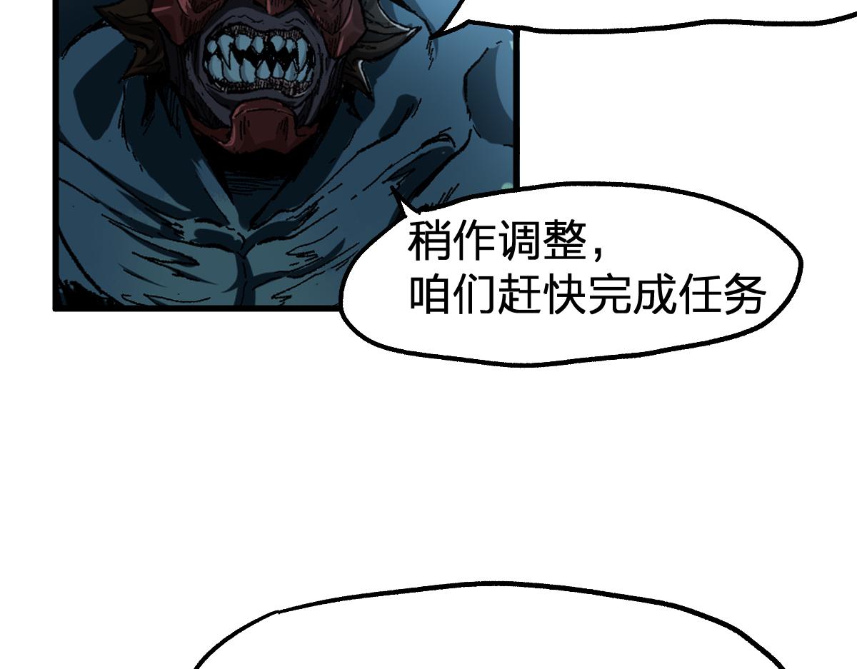 第172话 脱变后遗症145