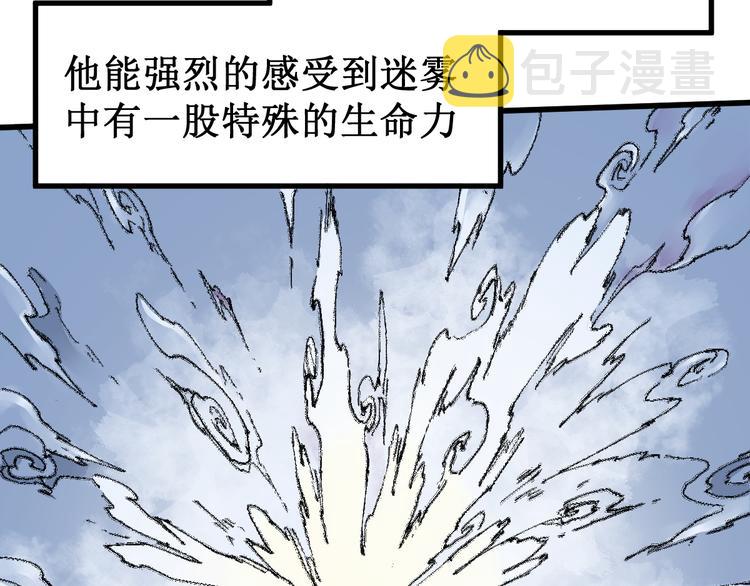 第81话 王级的代价！19