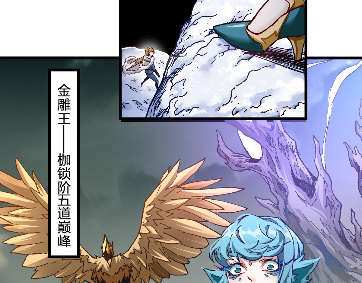 第182话 局势豹变142