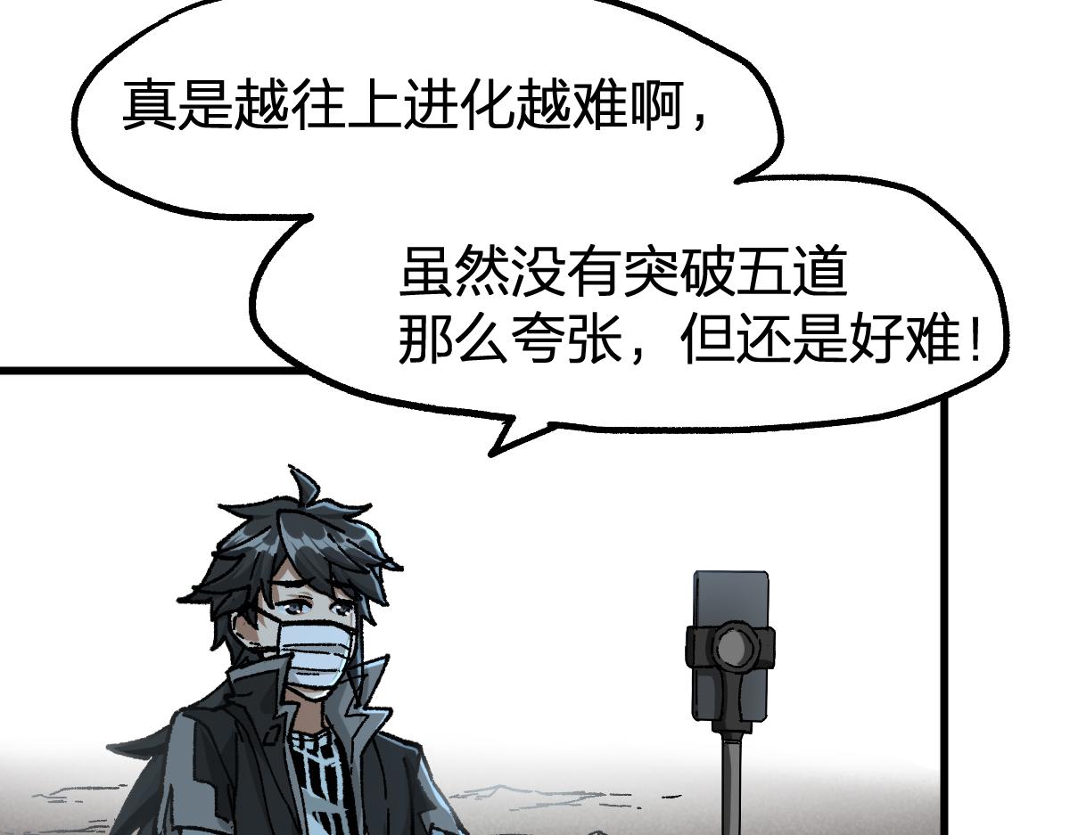 第175话 美食排行榜66