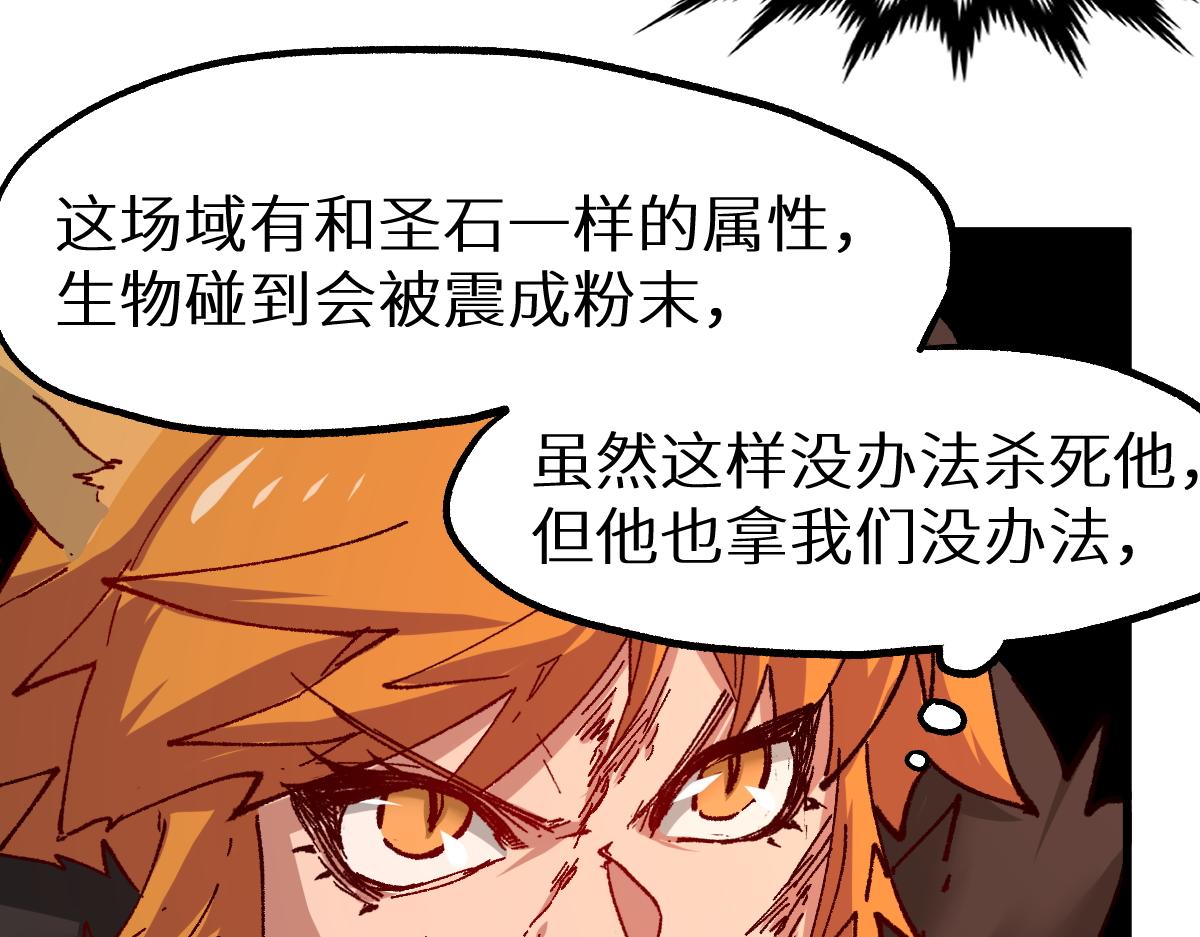 第153话 飞剑归来137