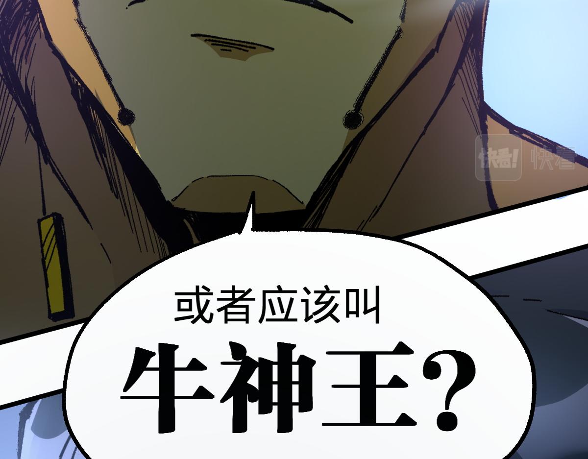 第161话 楚神！95