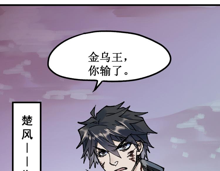 第131话 逆转70
