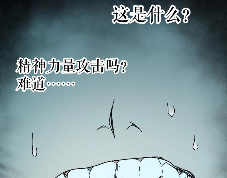 第61话 完全落败？！141